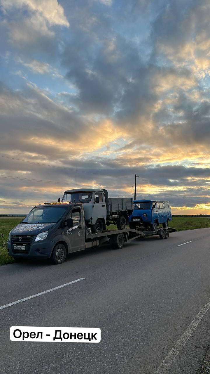 Работа эвакуатора