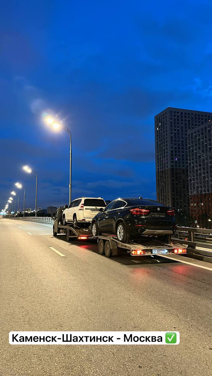 Работа эвакуатора